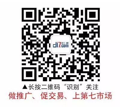 做推廣，促交易，上第七市場(chǎng)