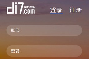珠海企業(yè)建立新網(wǎng)站，該如何進(jìn)行SEO優(yōu)化？