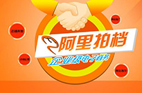 如何使用網(wǎng)銷(xiāo)寶操作后臺(tái)？